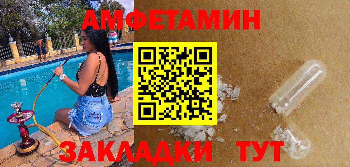 Амфетамин 98%  Вход с VPN  Балабаново  АМФЕТАМИН  АМФЕТАМИН VHQ 