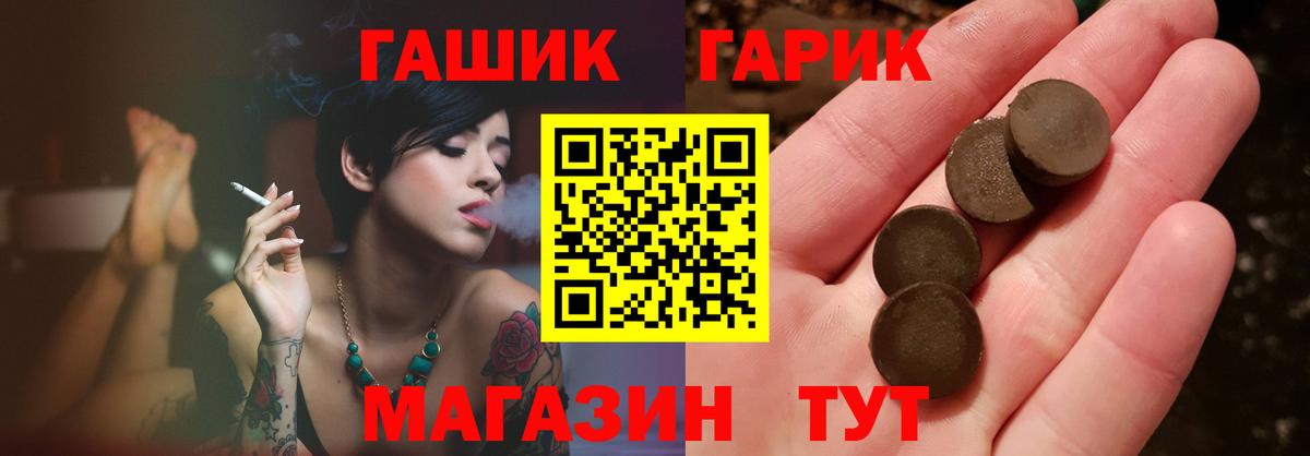 Балабаново  Гашиш Ice-O-Lator  Гашиш  Вход с VPN 