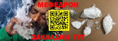 меф VHQ Азнакаево
