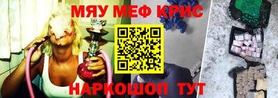 марихуана Абинск