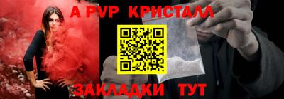 меф VHQ Азнакаево
