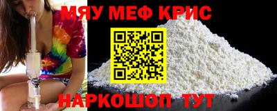 марихуана Абинск