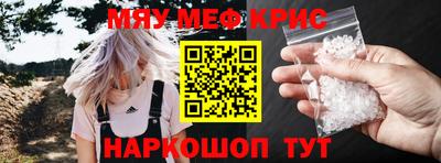мдма Абакан