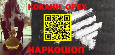 мдма Абакан