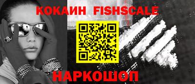 меф VHQ Азнакаево
