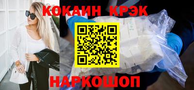 марихуана Абинск