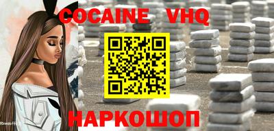 мдма Абакан