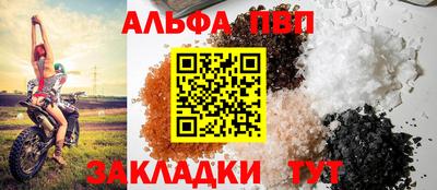 марихуана Абинск