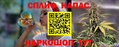 марихуана Абинск