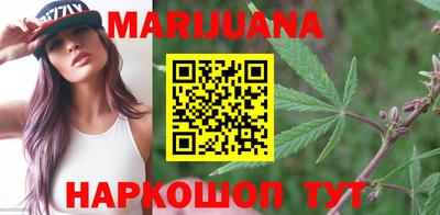 марихуана Абинск