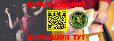 марихуана Абинск