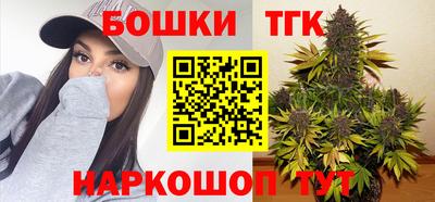 марихуана Абинск
