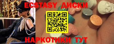марихуана Абинск