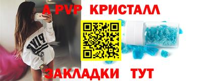 мдма Абакан