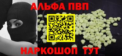 мдма Абакан