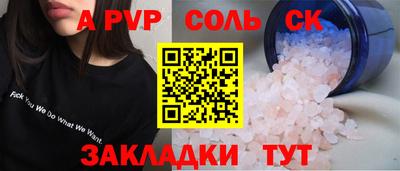 меф VHQ Азнакаево