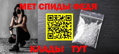 меф VHQ Азнакаево