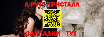 мдма Абакан