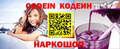 меф VHQ Азнакаево