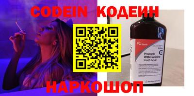 марихуана Абинск