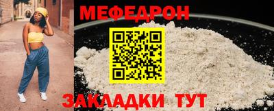 мдма Абакан
