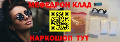 меф VHQ Азнакаево