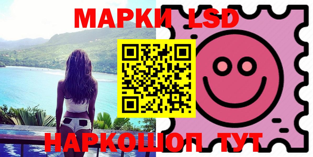 Балабаново  Лсд 25 экстази ecstasy  Лсд 25 экстази ecstasy  Вход с VPN 