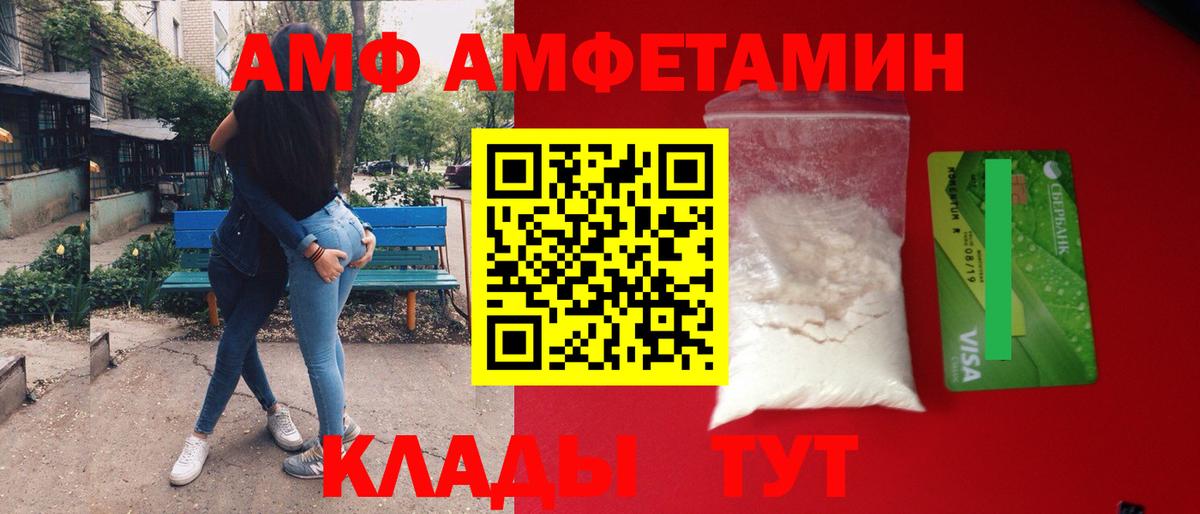 Балабаново  Метамфетамин кристалл  Вход с VPN 
