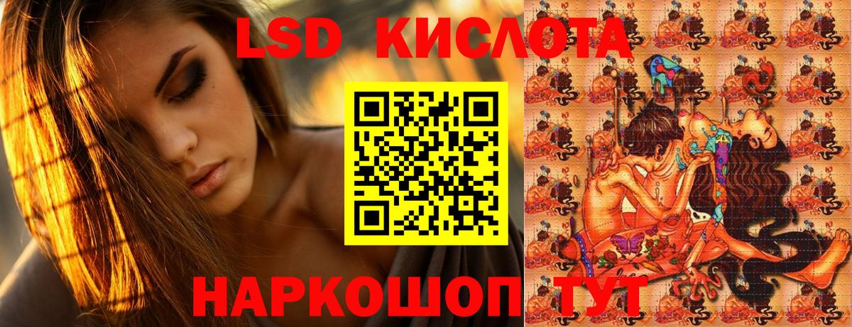 Наркотические марки 1,8мг Балабаново