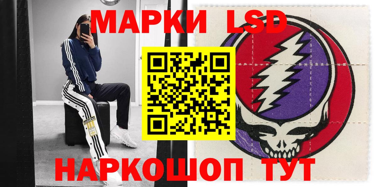 Марки NBOMe 1,5мг  Вход с VPN  Балабаново 